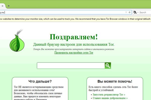 Как зайти на кракен с айфона