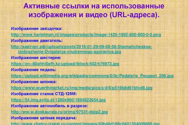 Кракен рабочая ссылка