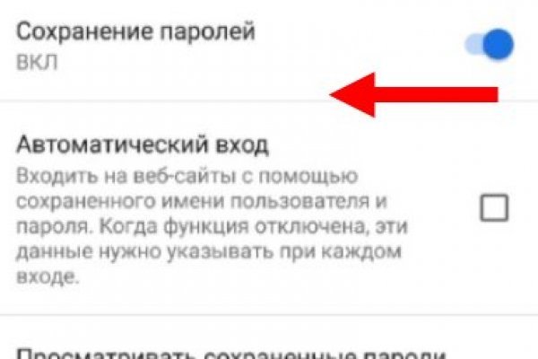 Зарегистрироваться на сайте кракен
