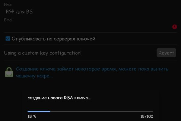 Актуальная ссылка на кракен kraken