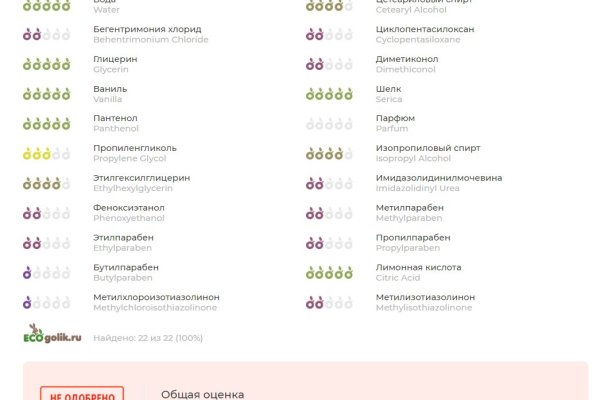 Kraken как найти ссылку