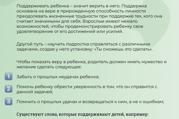 Кракен торговая kr2web in