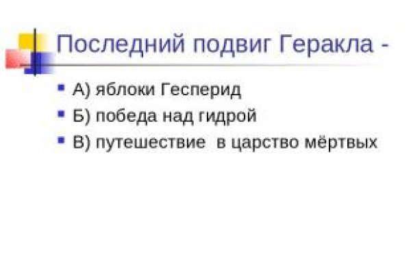 Кракен магазин нарков