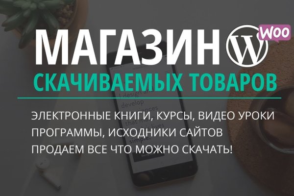 Кракен соль