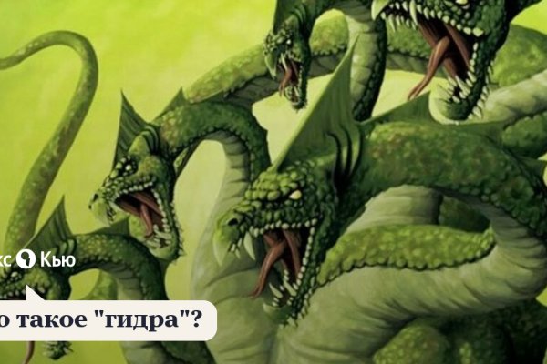Кракен даркнет площадка ссылка