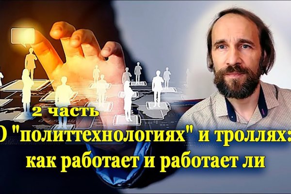 Кракен нарк