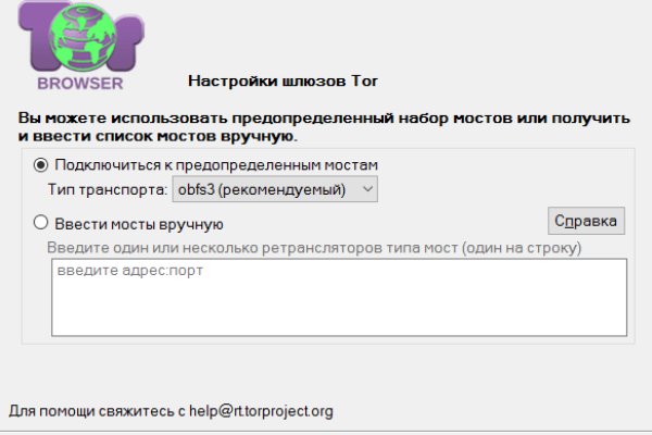 Кракен маркер даркнет