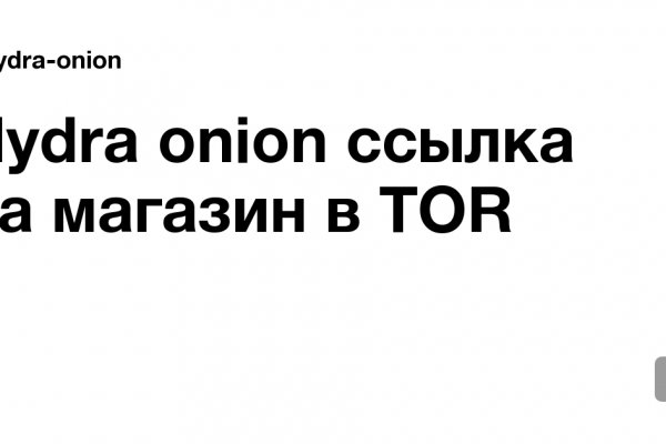 Кракен ссылка fo feng crmp ru