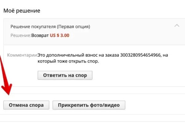 Kraken официальная ссылка
