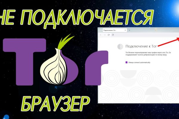 Кракен это сайт что продают