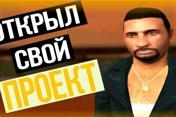 Кракен питер