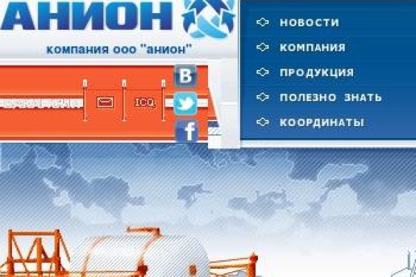 Как войти на сайт кракен