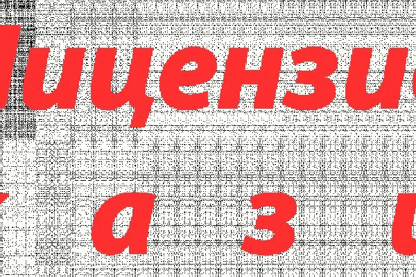 Кракен даркнет официальный сайт