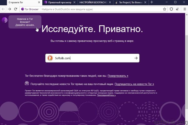 Кракен актуальные