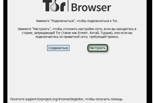 Kraken в россии