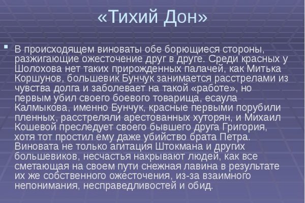 Ссылка на кракен тг