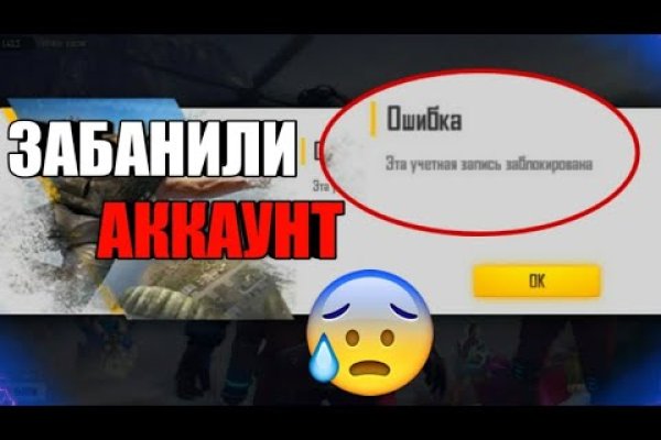 Как зайти в кракен с айфона