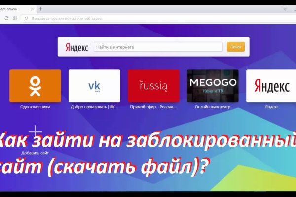 Кракен маркетплейс купить порошок