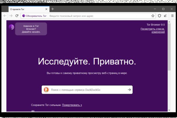 Кракен без впн