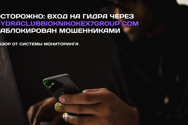 Кракен сайт kraken dark link