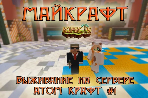 Кракен наркомаркет