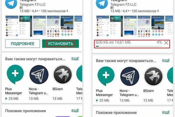 Кракен шеринг