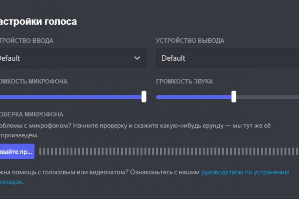 Ссылка для входа на сайт kraken