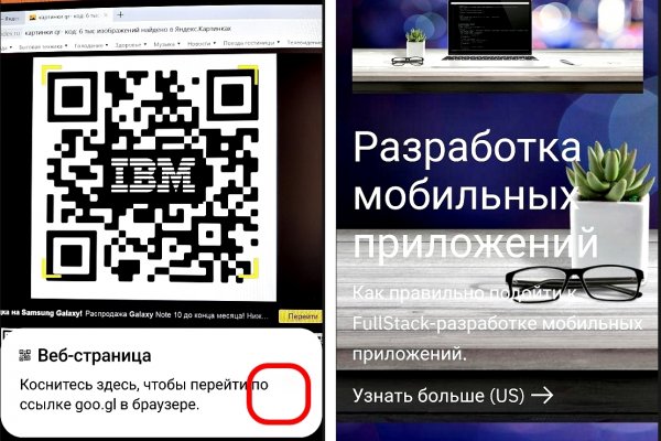 Сайт наркотиков купить