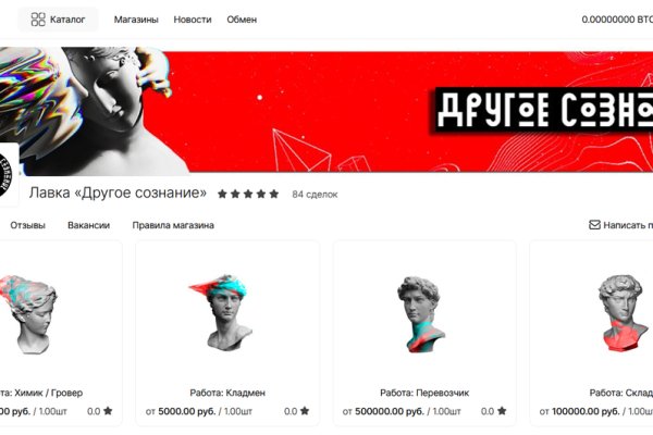 Кракен рабочая ссылка на сайт