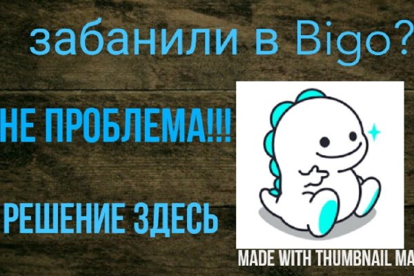 Кракен зеркало рабочее onion