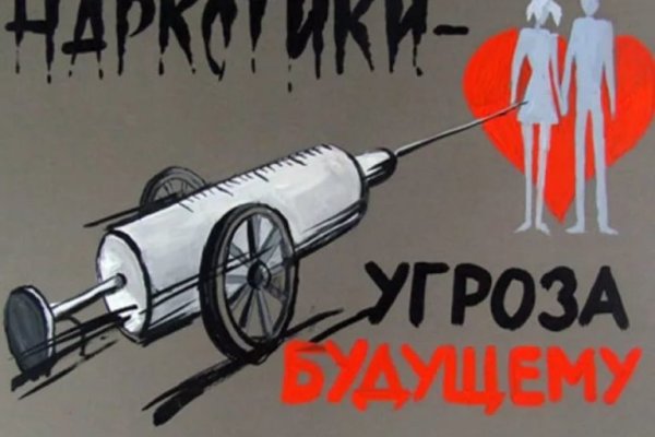 Кракен пишет пользователь не найден