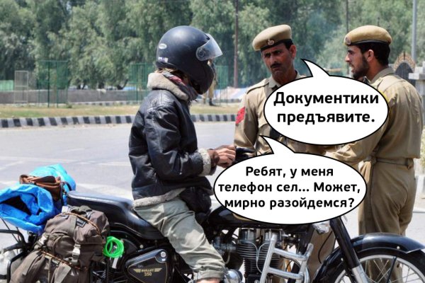 Что такое кракен в интернете