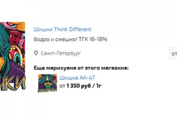 Кракен драг