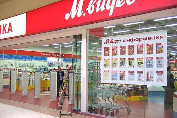 Нарко маркетплейсы