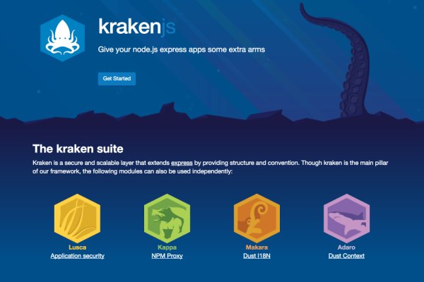 Kraken 26at