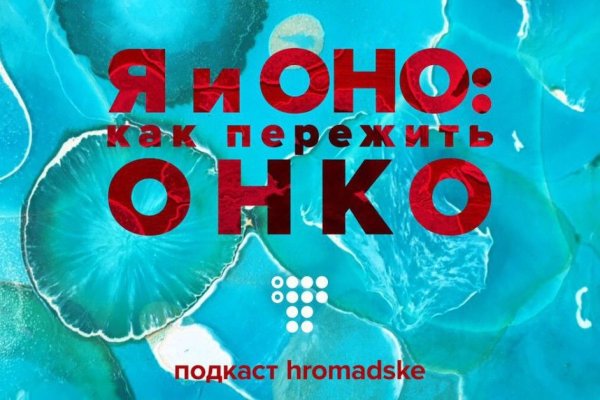 Kraken официальный сайт ссылка через tor