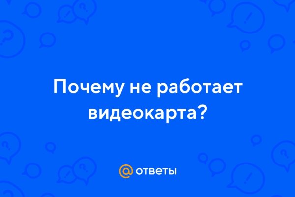 Оригинальная ссылка на магазин кракен