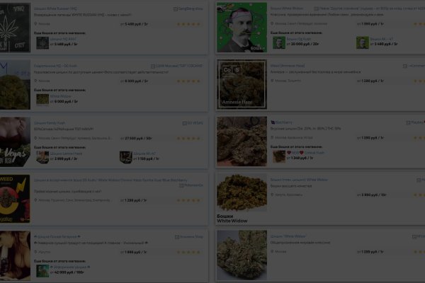 Кракен официальный сайт