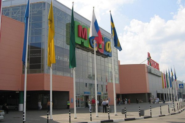 Кракен купить в москве порошок