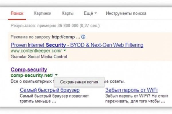 Кракен это гидра