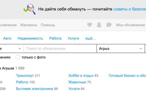Кракен новый маркетплейс