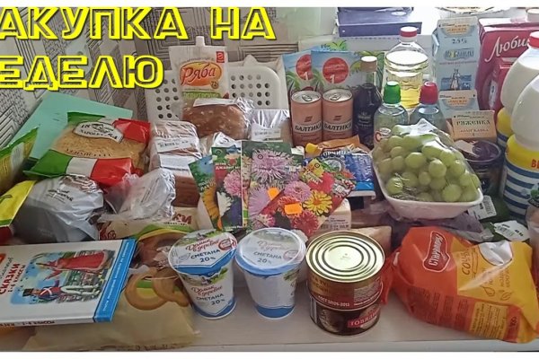 Ссылка на кракена для тора