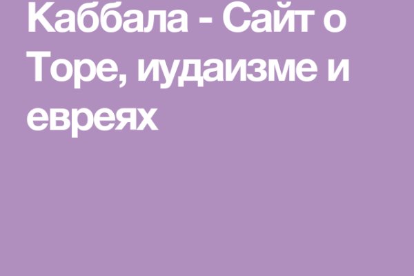 Как зайти на маркетплейс кракен