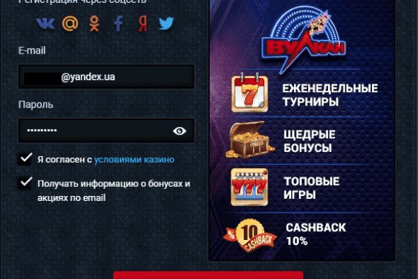 Кракен даркнет маркетплейс