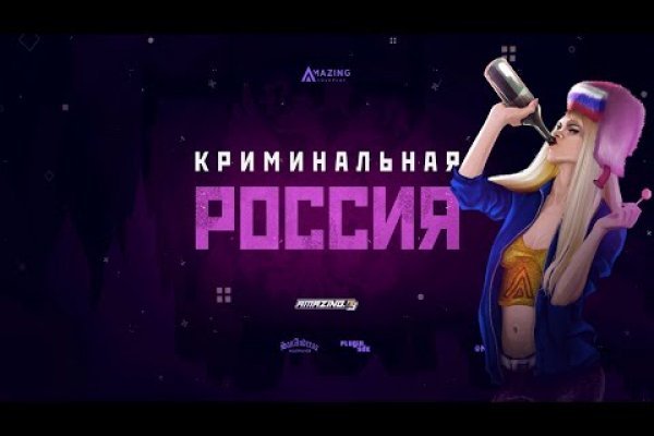 Кракен 16