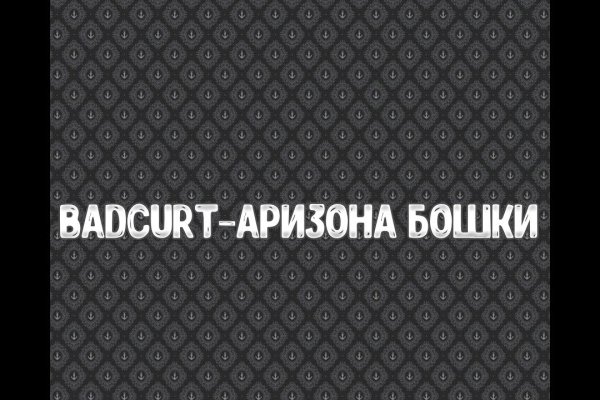 Через какой браузер можно зайти на кракен