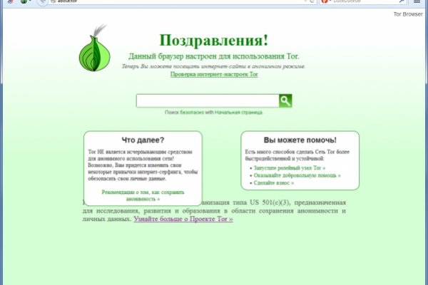 Ссылка на кракен 2krnmarket