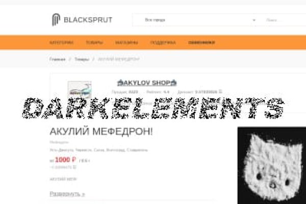 Зайти на сайт кракен