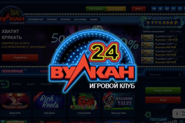 Кракен маркетплейс вход