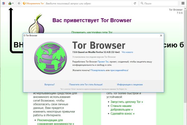 Как зарегистрироваться на кракене